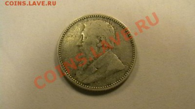 ЮАР-Трансвааль - 6 пенсов. 1897 г. - IMGA0418.JPG