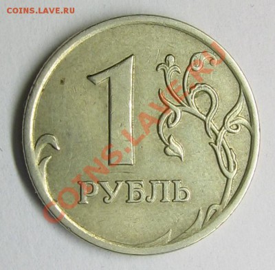 Подборка расколов - IMG_8249.JPG