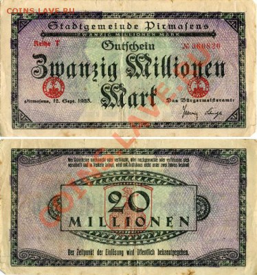 Германия 20 000 000 марок 1923г Пирмасенс 23.04.13 в 22-00 - File6326 копия