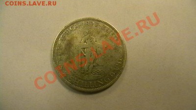 ЮАР- 1 шиллинг. 1927 г. - IMGA0453.JPG