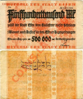 Германия 500 000 марок 1923г. Эссен 23.04.13 в 22-00 МСК - File6013 копия