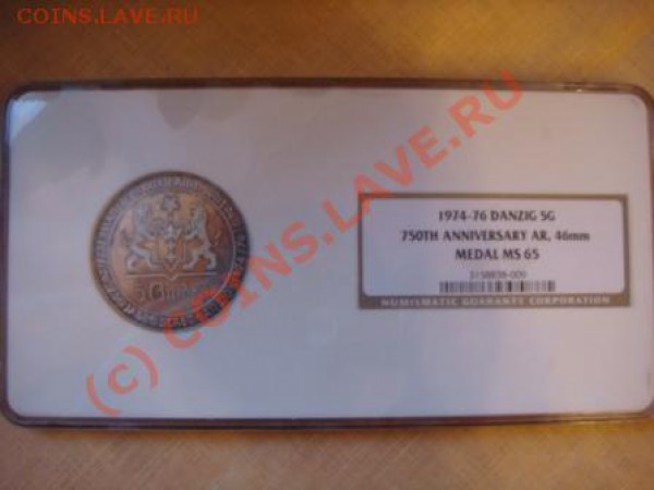 МеГа слаб NGC - DSC06913.JPG
