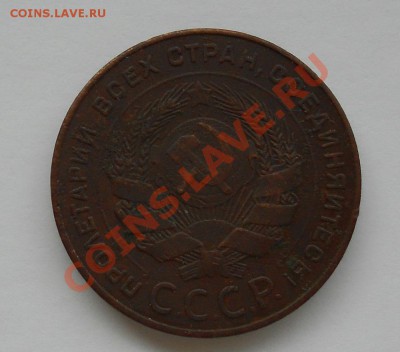 5 копеек 1924 год до 28.04 в 21.00 по мск - 2г