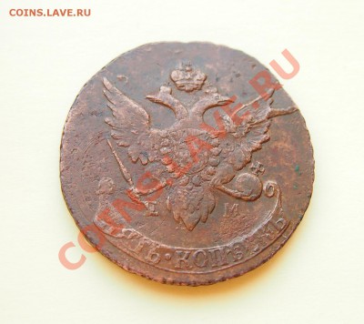 5 копеек 1793 ПП - 2