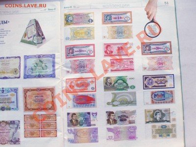 Билеты МММ - DSCN0094.JPG