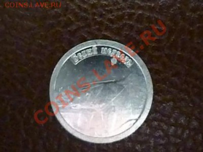 Классификация жетонов СТандарТЪ и др. водочных жетонов из Ag - P1010438.JPG