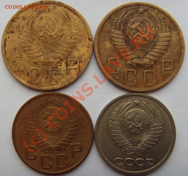 Лот нечастых разновидов СССР до 6.12.09 21.00 МСК - SDC11985