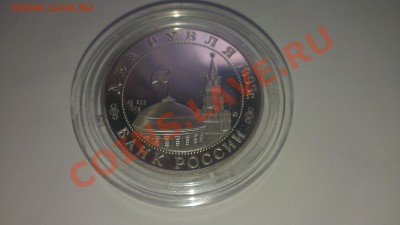 2 рубля "Парад победы жуков 26.04.13г. 22-00 мск - IMAG0120[1]