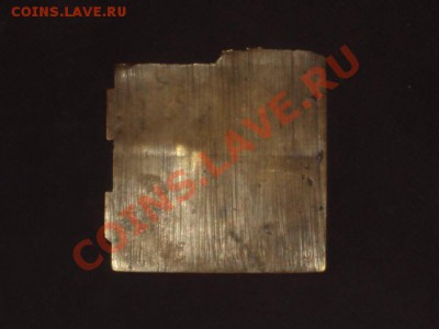 Створка от складня. Литье, 19 век. До 25.04.13г. 22.00 МСК - DSC01760.JPG