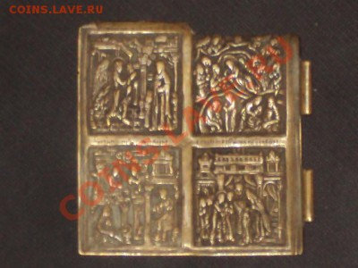 Створка от складня. Литье, 19 век. До 25.04.13г. 22.00 МСК - DSC01761.JPG