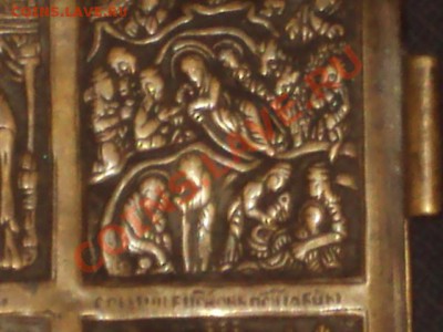 Створка от складня. Литье, 19 век. До 25.04.13г. 22.00 МСК - DSC01762.JPG