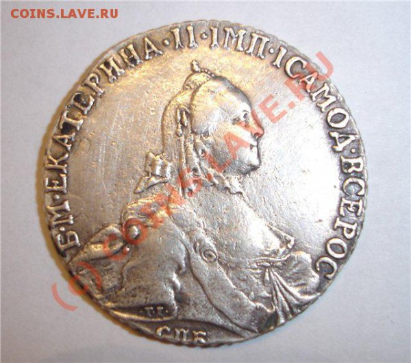 полтина 1762 фуфел? - 87130df21c05