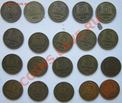 Короткий, 5 коп 1961-91г 20 шт. до 24.04.13 22.00 - набор 5 к 61 91