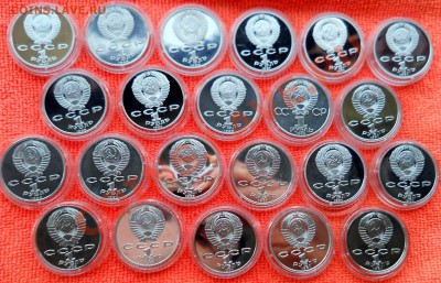 1 рубль СССР пруф 1987-1991 22монеты  до 25,04,2013 22-00мск - DSCN7696