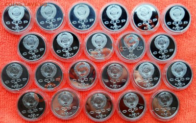 1 рубль СССР пруф 1987-1991 22монеты  до 25,04,2013 22-00мск - DSCN7693