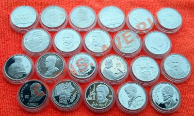 1 рубль СССР пруф 1987-1991 22монеты  до 25,04,2013 22-00мск - DSCN7691