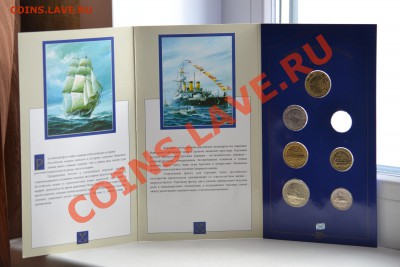 Не полный набор 300 лет Флоту до 24.04.13г в 21.00 по МСК - DSC_0116.JPG