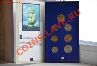 Не полный набор 300 лет Флоту до 24.04.13г в 21.00 по МСК - DSC_0118.JPG