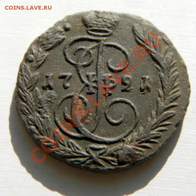 копейка 1790 г. ЕМ, копейка 1791 г. ЕМ (перегравировка) - P4170004.JPG