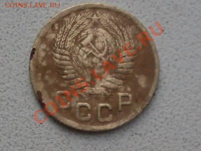 1копейка1950 - 2