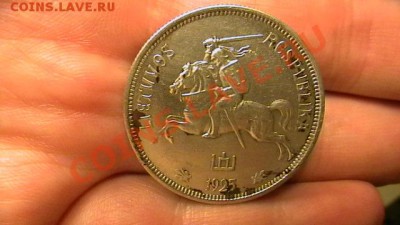 Литва - 5  лит. 1925 г. до 26.04.2013 - IMGA0615.JPG
