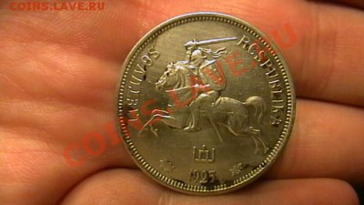Литва - 5  лит. 1925 г. до 26.04.2013 - IMGA0614.JPG