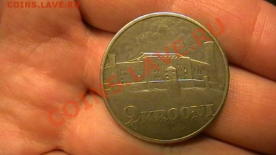 Эстония - 2 кроны . 1930 г.  до 26.04.2013 - IMGA0621.JPG