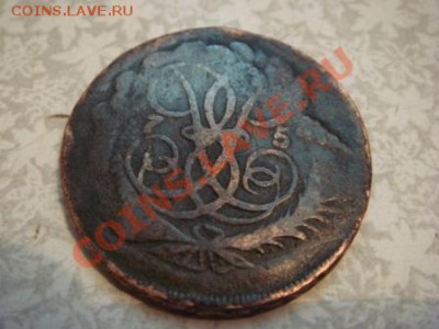 2 копейки 175? - 175_1.JPG