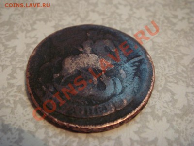 2 копейки 175? - 175_3.JPG