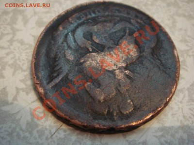 2 копейки 175? - 175_4.JPG