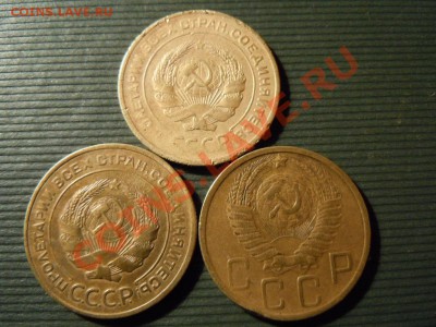 5 копеек 1930,1931,1949г. до 25.04.13 в 22.22 - DSCN1704.JPG