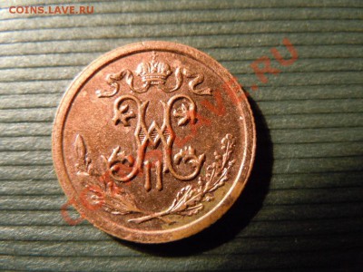 2 копейки 1912г. отл.состояние, блеск до 25.04.13 в 22.22 - DSCN1706.JPG