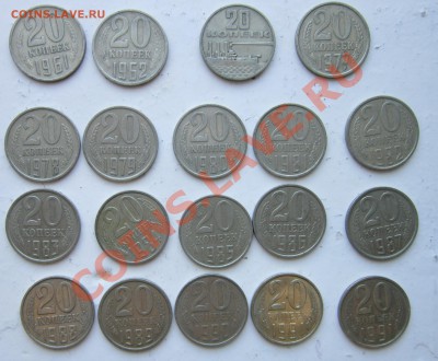 Короткий. 20 коп 1961-91 19шт без повторов до 24.04.13 22.00 - набор 20 к 61 91 а.JPG