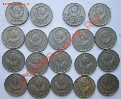 Короткий. 20 коп 1961-91 19шт без повторов до 24.04.13 22.00 - набор 20 к 61 91 р