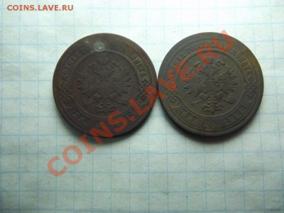 3 коп. 1876 и 1879г - Изображение 5986