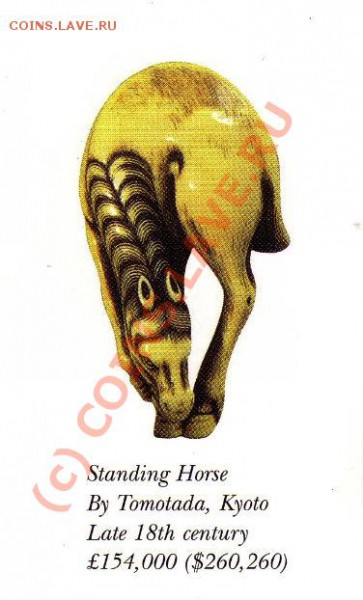 паралельное коллекционирование - horse