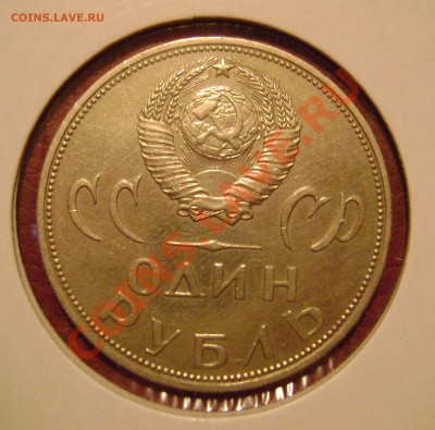 Ленин-100,октябль 50,20и30 лет победы в холдерах до 26.04 13 - DSC04675