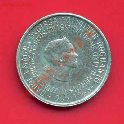 ЛЮКСЕМБУРЖСКИЙ ЗАМОК, 1963, 250 франков, серебро 17000 тираж - img834