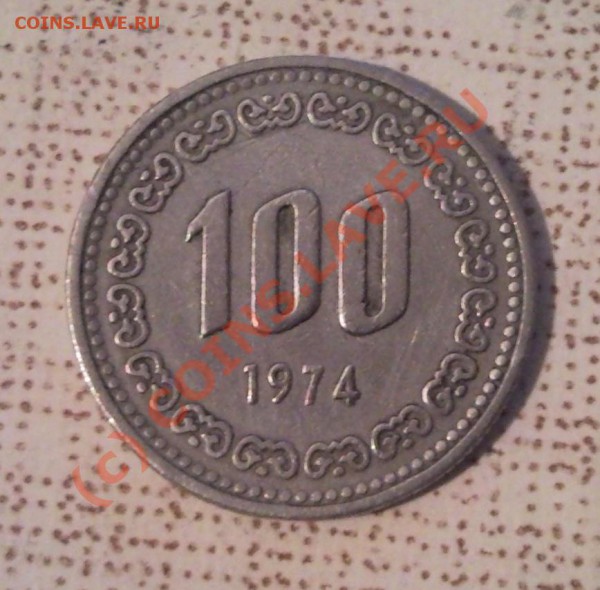 Помогите определить монеты - SNC00179