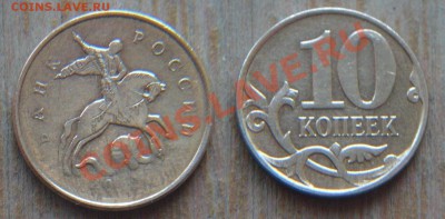 Расколы полные, выкусы, непрочекан на 10коп ,50коп - чек1
