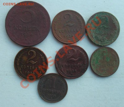 Медь 1924года 1к,2к,5коп 7шт - медь.JPG
