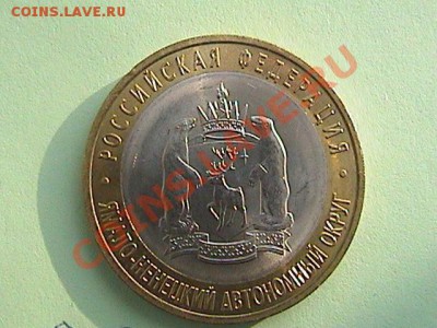 ЯНАО, Чечня, Пермь и другое. Продажа лотами. Пополняема - ЯНАО