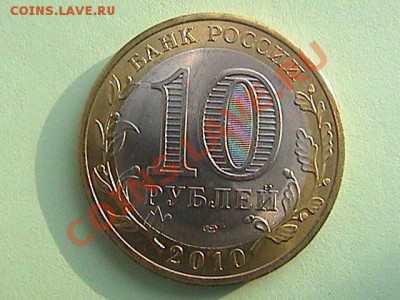 ЯНАО, Чечня, Пермь и другое. Продажа лотами. Пополняема - ЯНАО.