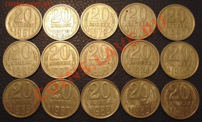 20коп 1961--1990 неплохие - Подборка 20 коп_1