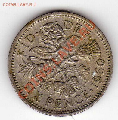 Великобритания 6 пенсов 1960 до 29.04.13 в 22.00мск (4515) - img056