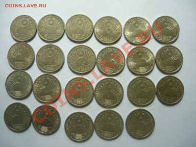 23 штуки 1 РУБЛЬ 2001 год 10 лет СНГ до 28.04.13 - 23 снг2.JPG