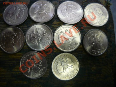 10 штук Пушкин ММД и 10 шт СНГ в блеске - P1160745.JPG