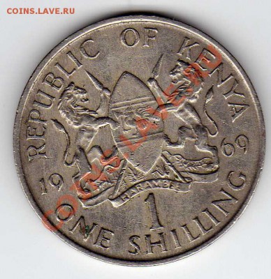 Кения шиллинг 1969 до 29.04.13 в 22.00мск (4515) - img065
