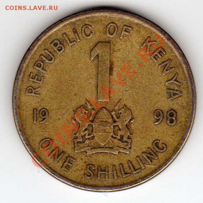 Кения шиллинг 1998 до 29.04.13 в 22.00мск (4515) - img067