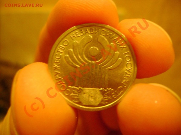 Подскажите по рублику 2001года - DSC00666.JPG
